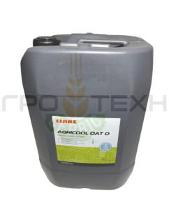 Claas AGRICOOL - Охолоджуюча рідина / 20л Claas AGRICOOL - Охолоджуюча рідина / 20л