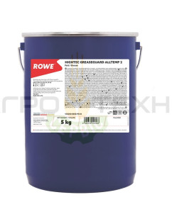Rowe HIGHTEC GREASEGUARD ALLTEMP 2 / 5кг
