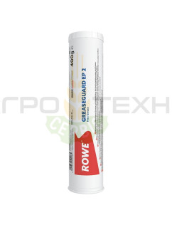 Rowe HIGHTEC GREASEGUARD EP 2 / 400г Rowe HIGHTEC GREASEGUARD EP 2 / 400г