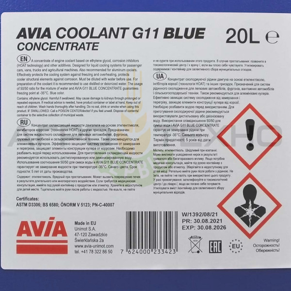 AVIA COOLANT G11 BLUE -35, антифриз AVIA COOLANT G11 BLUE -35, купити антифриз AVIA G11, синій антифриз, антифриз авіа, купити антифриз авиа г11, антифриз г10, антифриз g11 купити, якісний антифриз g11, антифриз готовый