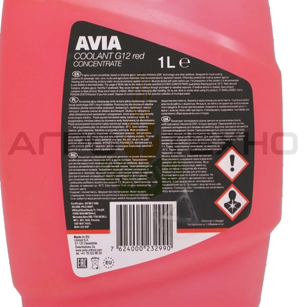 AVIA COOLANT G12 RED CONCENTRATE, антифриз AVIA COOLANT G12 RED CONCENTRATE, купити антифриз AVIA G12, антифриз AVIA G12 не дорого, антифриз авіа G12, купити антифриз авіа G12, антифриз G12, антифриз G12 купити, купити не дорого антифриз G12