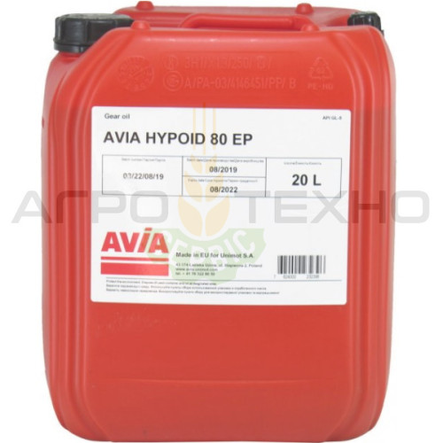 AVIA Hypoid 80W-90 EP / 20л
