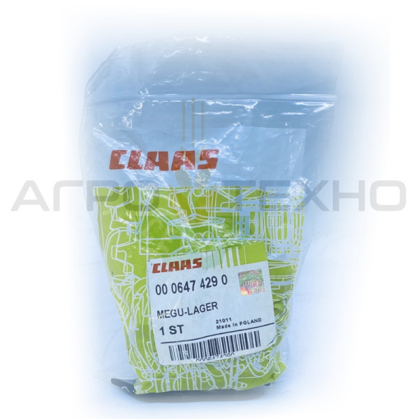 647429 - Сайлентблок Claas / Original 647429, 647429 Claas, claas 647429, 647429 клаас, клаас 647429, сайлентблок 647429, 647429 сайлентблок, 647429 Claas original, 647429 original, 647429 оригінал, 647429 клаас оригінал, сайлентблоки на Лексіон, сайлентблоки на тукано, сайлентблоки на мега