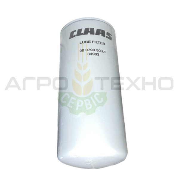 798303 - Фільтр масляний Claas / Orginal 798303, 798303 CLaas, claas 798303, 798303 клаас, клаас 798303, 798303 CLaas Original, CLaas Original 798303, 798303 фільтр, фільтр 798303, масляний фільтр 798303, фільтр масляний 798303