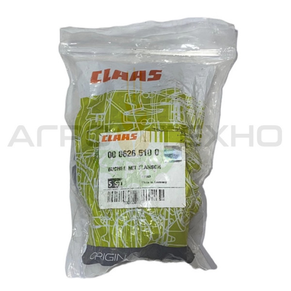 626510, 626510 claas, claas 626510, 626510 клаас, клаас 626510, зуб 626510, 626510 зуб пружинний, зуб мотовила 626510, 626510 зуб мотовила, 626510 Claas Original, Claas Original 626510
