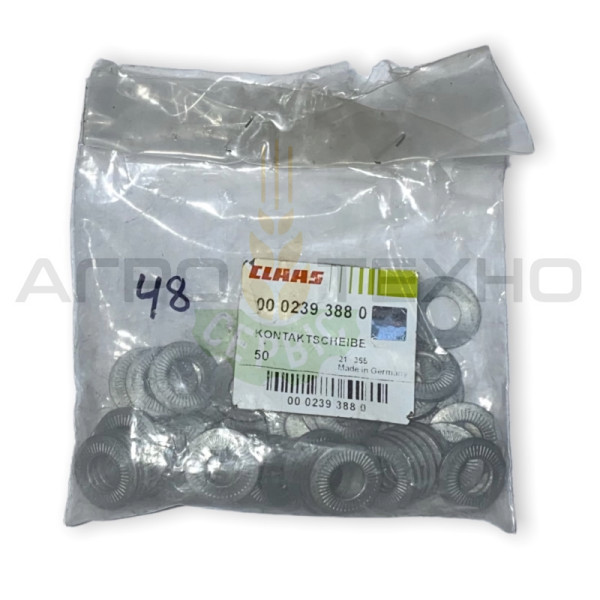 239388, 239388 Claas, Claas 239388, 239388 клаас, клаас 239388, 239388 Шайба, Шайба 239388, 239388 оригінал, купити Шайбу 239388 клаас оригінал, оригінальна Шайба 239388