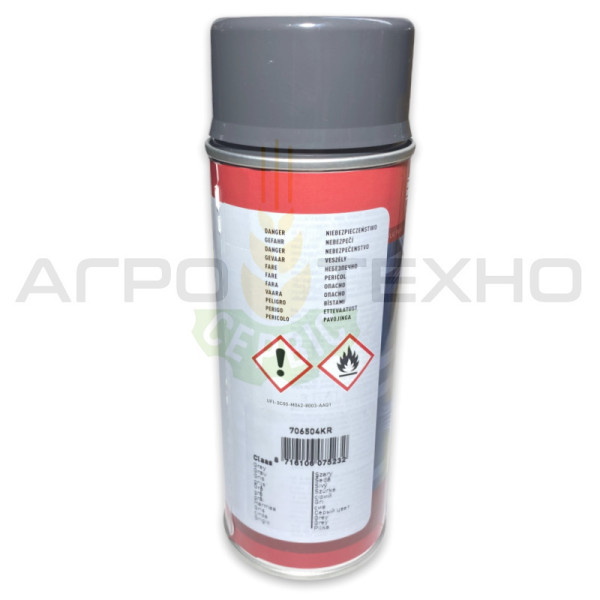 Claas Grey, фарба Claas Grey, краска Claas Grey, краска для Claas, краска для Клаас, фарба клаас, фарба claas, краска для комбайна клаас, фарба claas зелена, купити фарбу клаас, купити краску клаас сіра, фарба клаас сіра