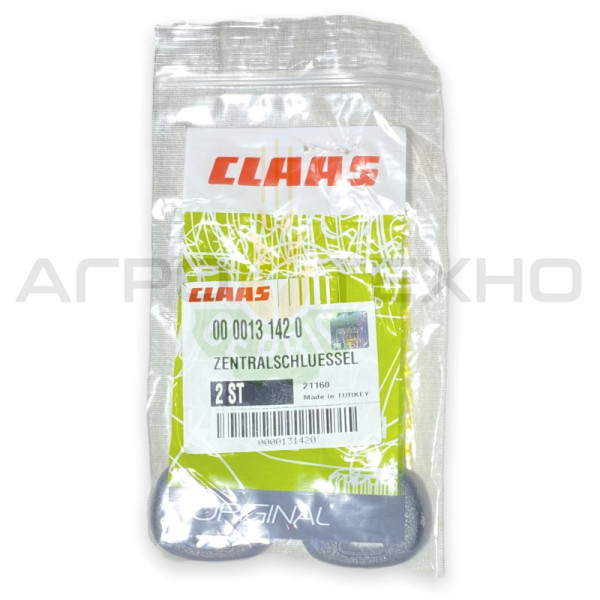 013142 - Ключ центральний Claas / Original 013142, 013142 Claas, Claas 013142, 013142 Клаас, Клаас 013142, ключ 013142, купить ключ 013142, 013142 ключ