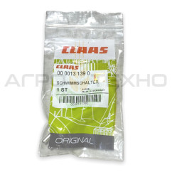 013139 - Вимикач Claas / Original 