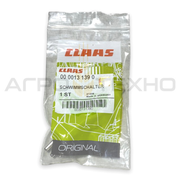 013139 - Вимикач Claas / Original 013139, 013139 Claas, Claas 013139, 013139 Клаас, Клаас 013139, Вимикач 013139, купить Вимикач 013139, 013139 Вимикач
