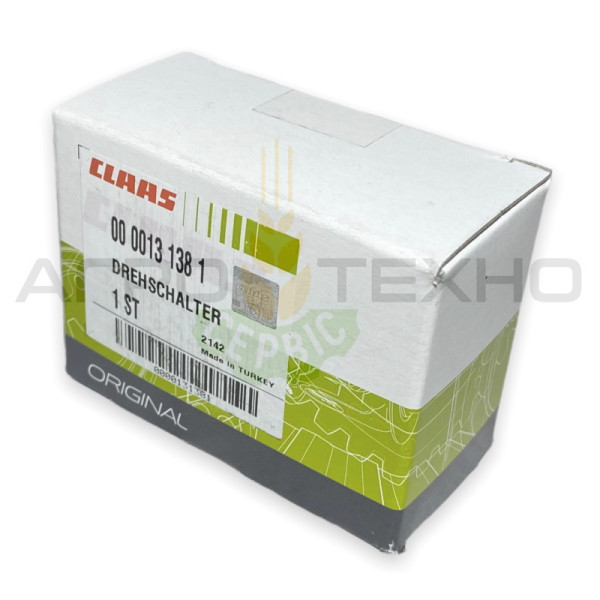 013138 - Вимикач Claas / Original 013138, 013138 Claas, Claas 013138, 013138 Клаас, Клаас 013138, Вимикач 013138, купить Вимикач 013138, 013138 Вимикач