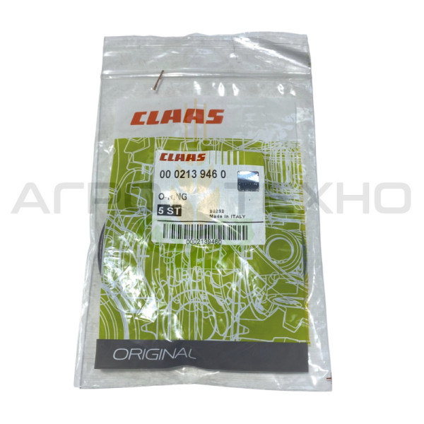 213946 - Кільце Claas / Original 213946, 213946, 213946 claas, Claas 213946, 213946 Клаас, клаас 213946, 213946 claas Original, claas Original 213946, Original 213946, 213946 Original, Кільце 213946