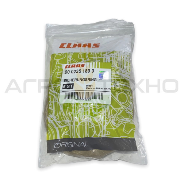 235189 - Кільце стопорне Claas / Original 235189, 235189 Claas, Caas 235189, 235189 клаас, клаас 235189, Кільце стопорне 235189, 235189 Claas Original, Claas Original 235189, Кільце стопорне 235189,
