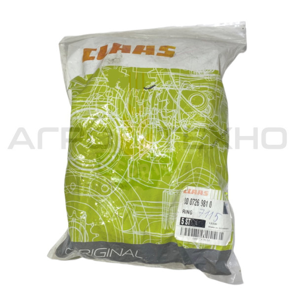 726981 - Кільце підшипника Claas / Original 726981, 726981 claas, claas 726981, 726981 клаас, клаас 726981, Кільце 726981, 726981 Кільце, 726981 claas original, claas original 726981