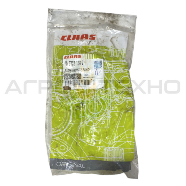 752138 - Кільце стопорне Claas / Original 752138, 752138 claas, claas 752138, 752138 клаас, клаас 752138, 752138 Claas Original, Claas Original 752138