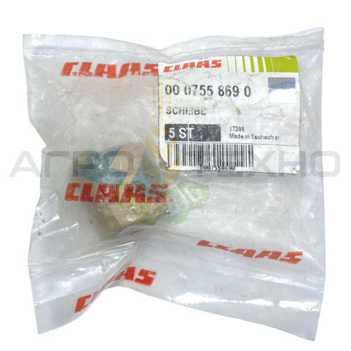 755869 - Шайба ножа Claas / Original 755869 - Шайба ножа Claas / Original
