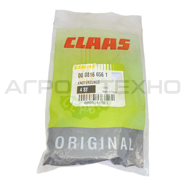 816656, 816656 claas, Claas 816656, 816656 клаас, клаас 816656, 816656 Claas Original, Claas Original 816656