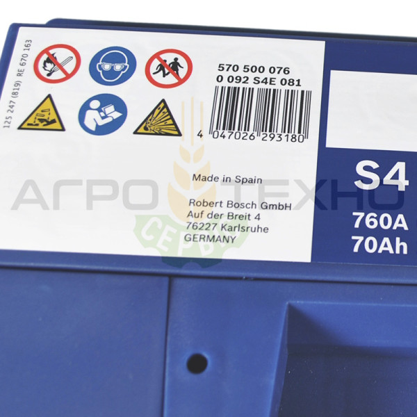 Bosch 70 EFB, Bosch S4 E08, акумулятор Bosch S4 E08, купити акумулятор Bosch S4 E08, акумулятор Bosch 70, купити акумулятор Bosch 70, Бош 70, акумулятор Бош 70, купити акумулятор Бош 70, Bosch 70 760