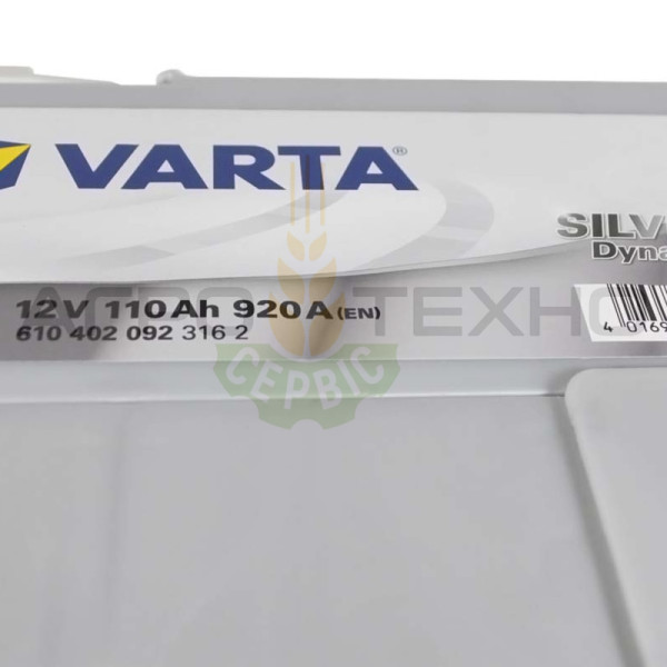 Varta 110 Ah 920 A / I1 Varta 110, Varta I1, акумулятор Varta I1, купити акумулятор Varta I1, акумулятор Varta 110, купити акумулятор Varta 110, Варта 110, акумулятор Варта 110, купити акумулятор Варта 110, Varta 110 920