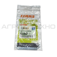 003053 - Стопор Claas / Original