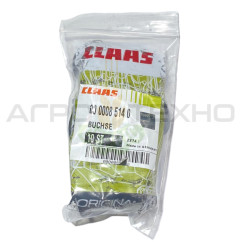 008514 - Втулка пластикова Claas / Original