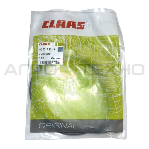 016251 - Комплект кабелів Claas / Original 016251, 016251 Claas, Claas 016251, 016251 Клаас, Клаас 016251, кабель 016251, купить кабель 016251, 016251 кабель