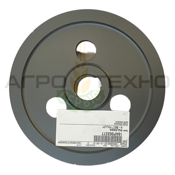 670404, 0006704040, 670404 Claas, claas 670404, 670404 клаас, купити шків 670404, шків клаас 670404, claas 670404 купити шків, шків МКШ, шків мкш claas, купити шків приводу МКШ