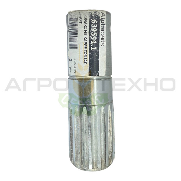639591 - Вал Claas / Alpha Parts