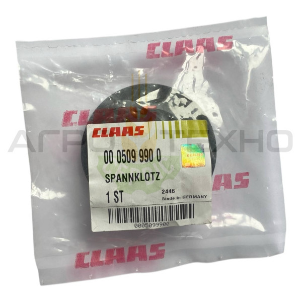 509990, 509990 claas, claas 509990, клаас 509990, 509990 клаас, ролик 509990, натяжник клаас 509990, купити ролик клаас 509990