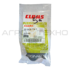 628714 - Втулка Claas / Original