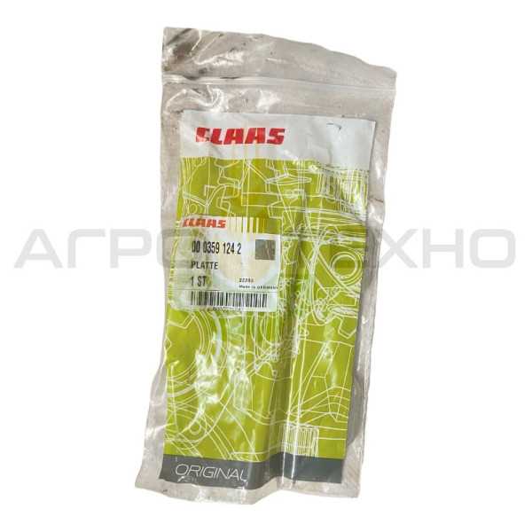 359124, 0003591242, 359124 claas, claas 359124, клаас 359124, 359124 клаас, пластина 359124, купити пластину 359124 не дорого
