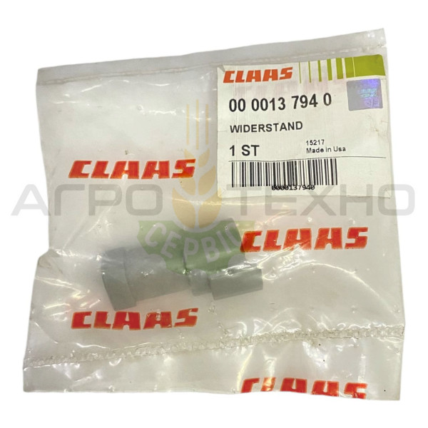 013794 - Опір Claas / Original