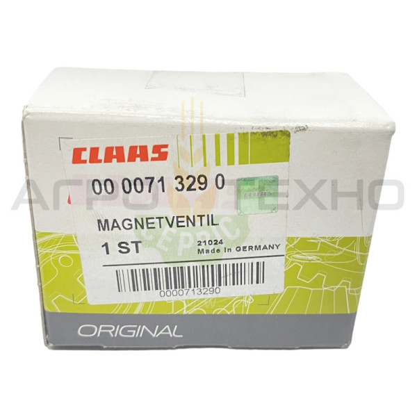 071329 - Клапан електромагнітний Claas / Original 071329, 071329 claas, claas 071329, 071329 клаас, клаас 071329, 071329 клапан, купити клапан 071329, клапан 071329 claas