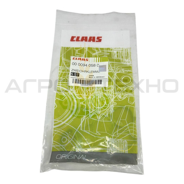 094058 - Затиск Claas / Original