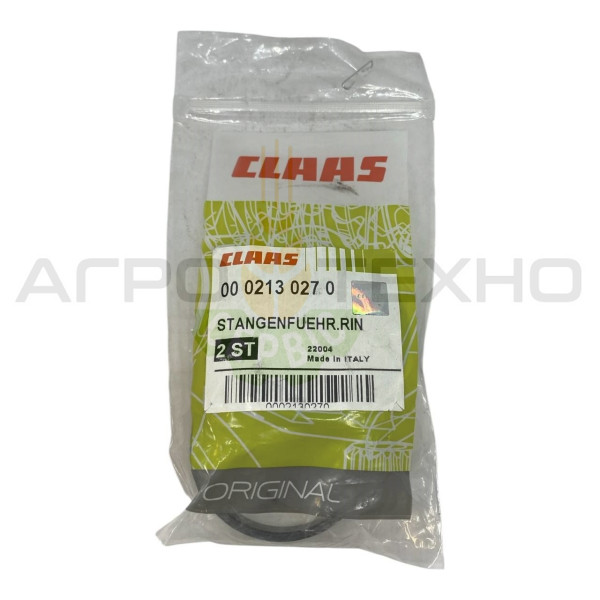 213027, манжета 213027 Claas, оригінальні манжети, запчастини Claas, якість, надійність, універсальність
