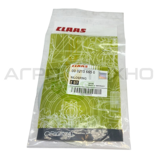 215665 - Кільце Claas / Original