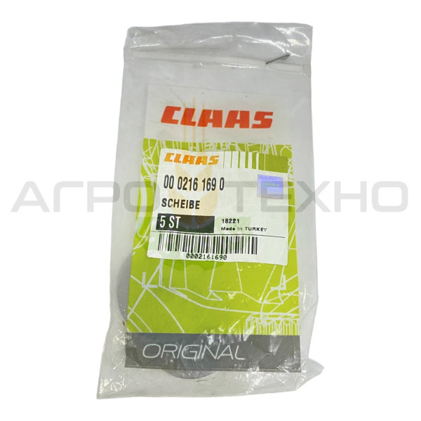 216169 - Шайба Claas / Original