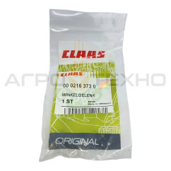 216373 - Шарнір кутовий Claas / Original