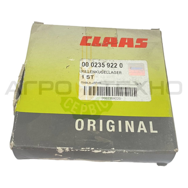 235922 - Підшипник Claas / Original