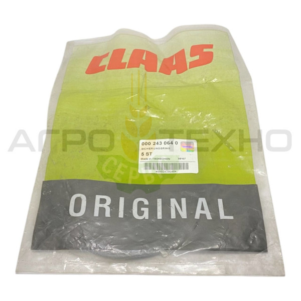 243064 - Кільце стопорне 125x4 Claas / Original