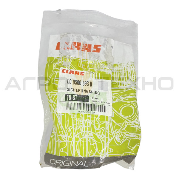 500893, 0005008930, 500893 claas, claas 500893, 500893 клаас, клаас 500893, кільце стопорне 500893, купити стопорне кільце на клаас 500893