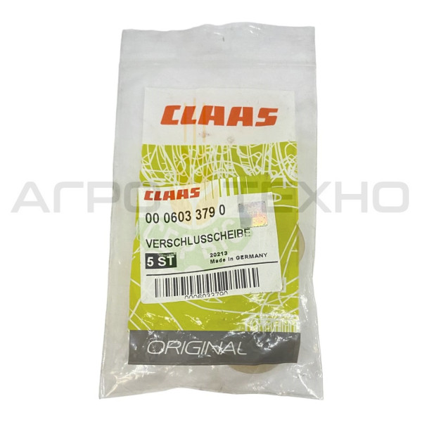 603379 - Шайба Claas / Original