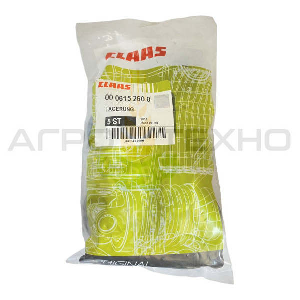 615260 - Кронштейн Claas / Original