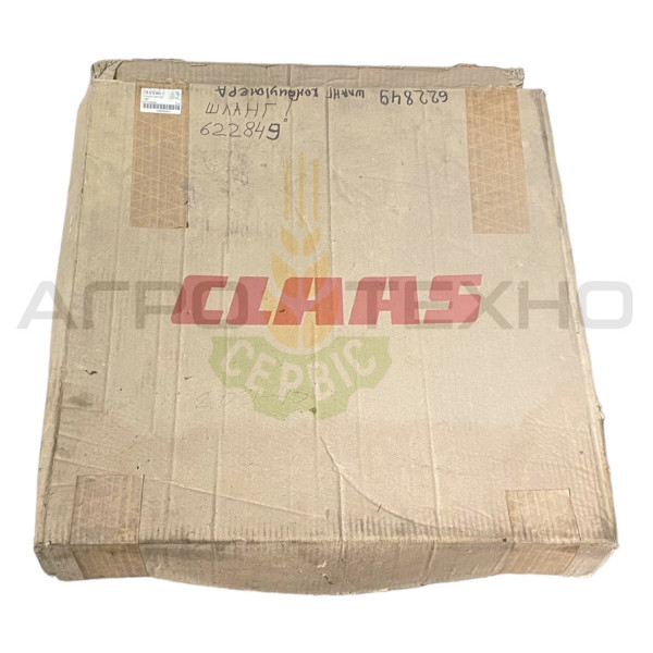 622849, 0006228491, 622849 Claas, claas 622849, 622849 клаас, шланг 622849, шланг кондиціонера 622849, шланг кондиціонера Mega, шланг кондиціонера Dominator