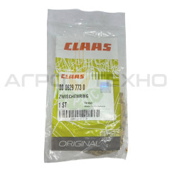 629773 - Кільце Claas / Original
