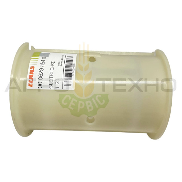 629854 - Втулка Claas / Original