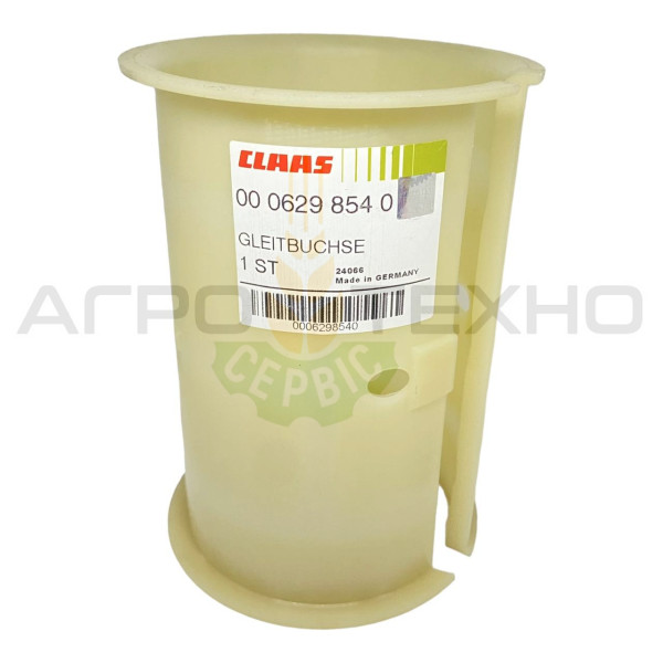 629854 - Втулка Claas / Original