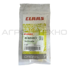 629862 - Планка направляюча Claas / Original