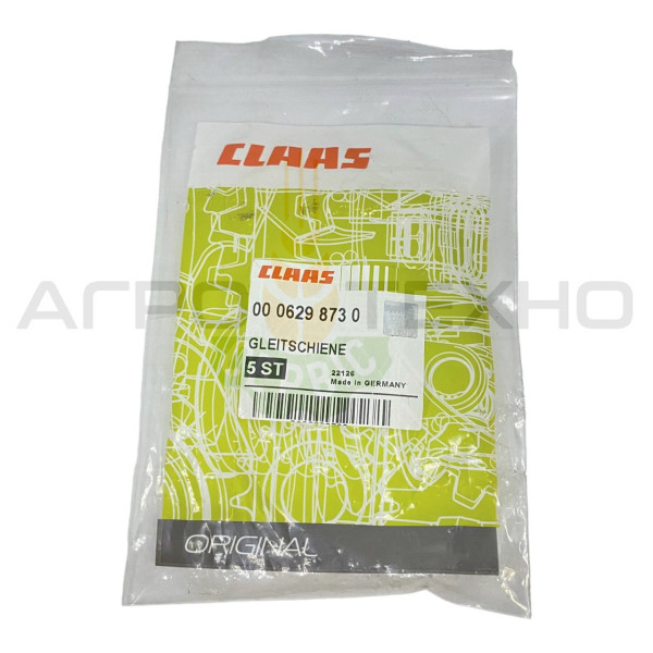 629873 - Планка Claas / Original