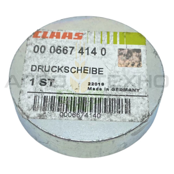 667414 - Шайба Claas / Original